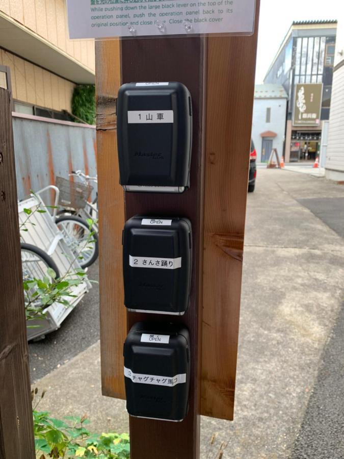 Buchoho No Yado Morioka Hotel Exterior photo